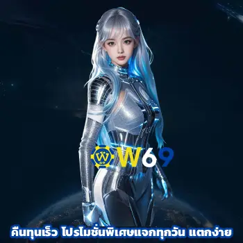 W69 slot