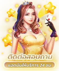 w69 slot เครดิต ฟรี 188